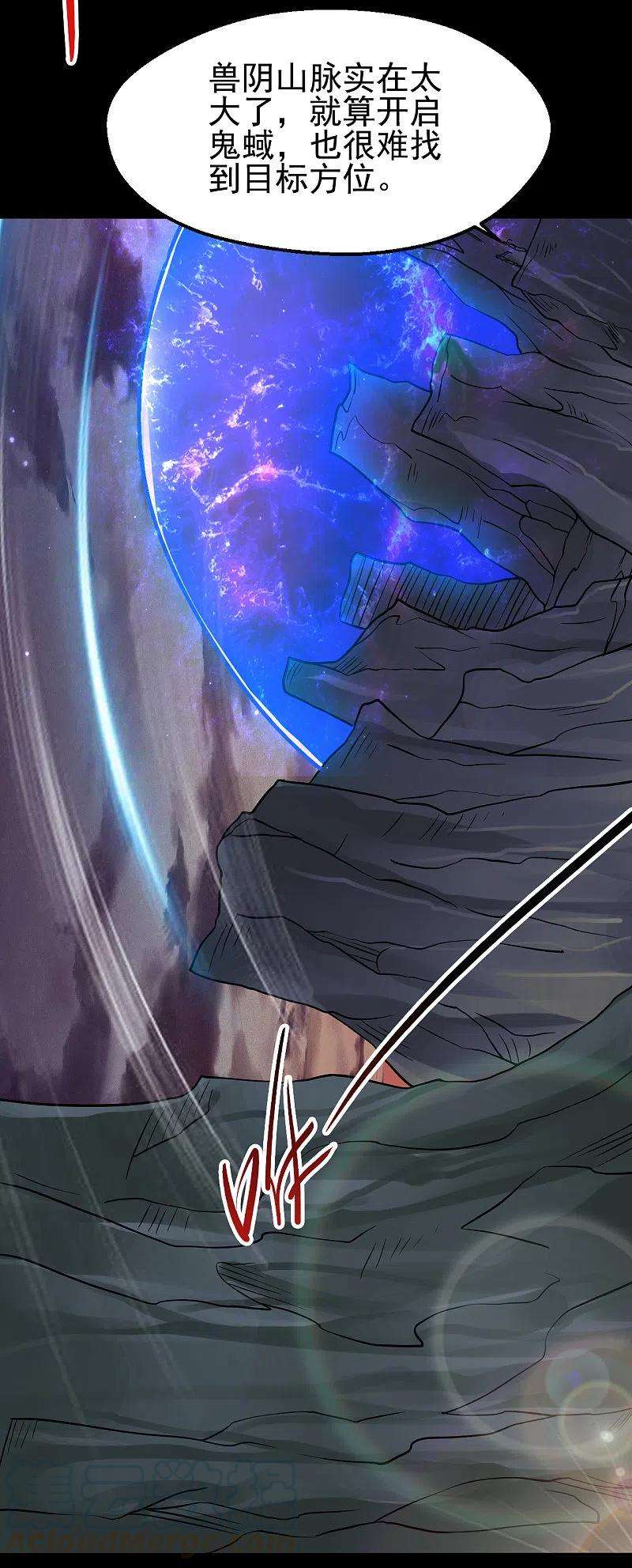 地府我开的706话 王蛇