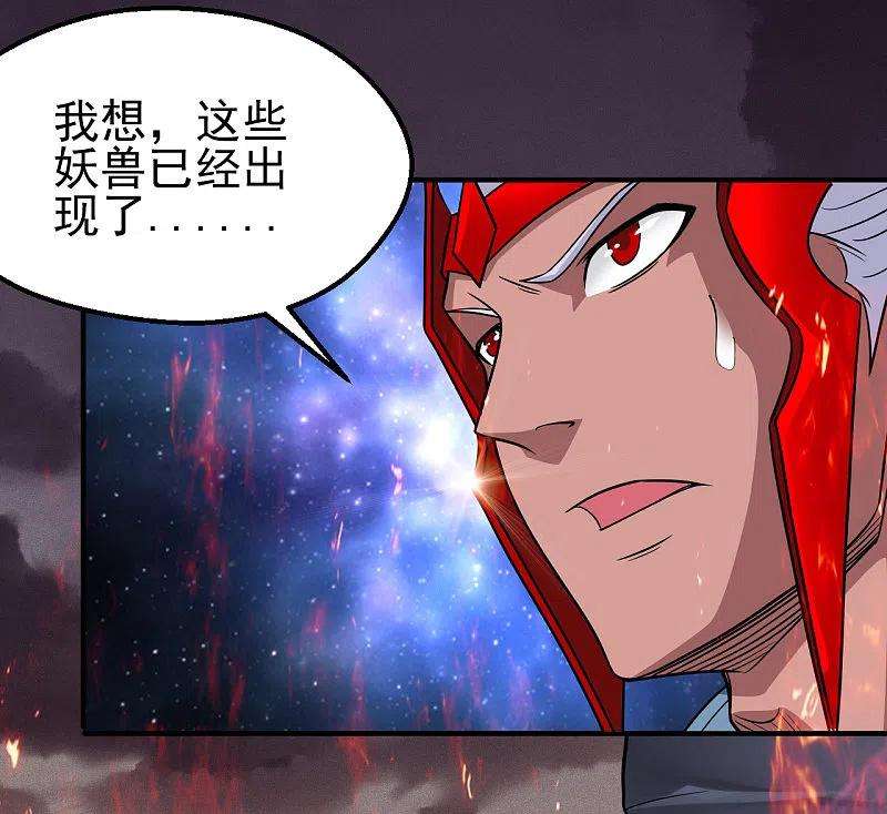 地府我开的706话 王蛇