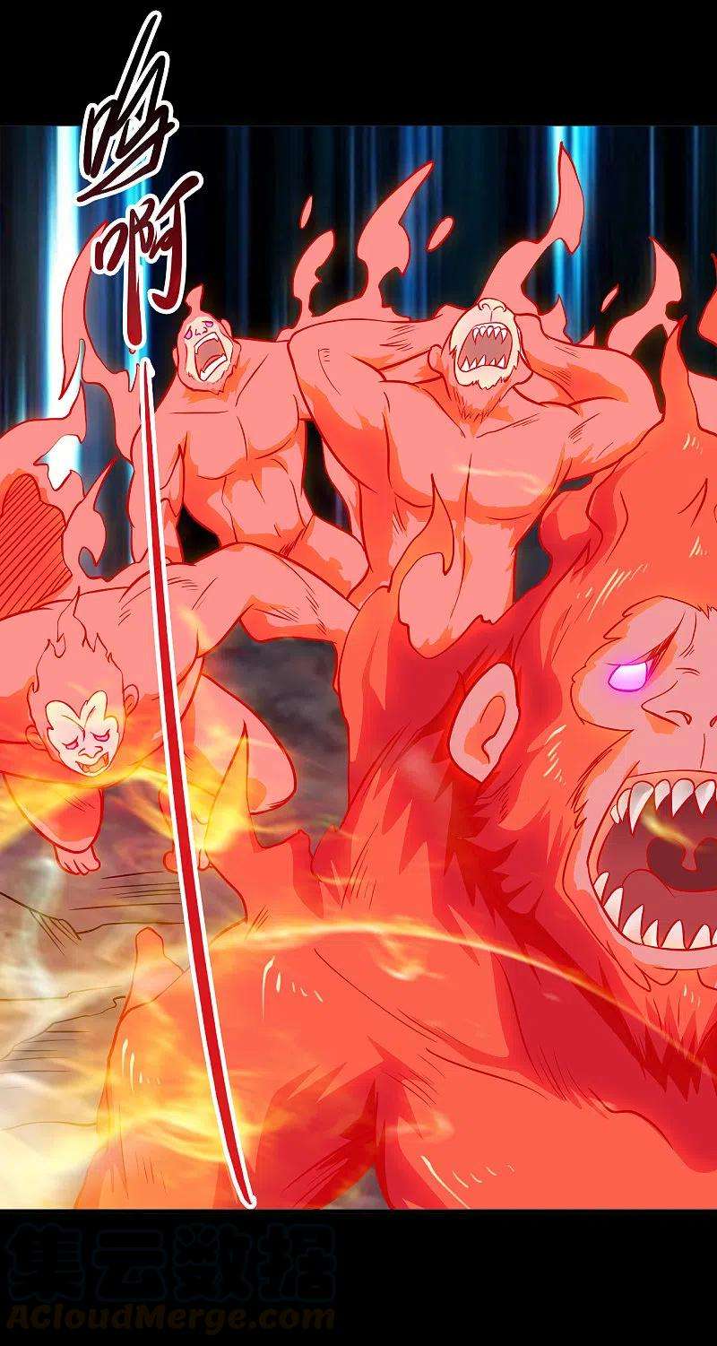 地府我开的706话 王蛇