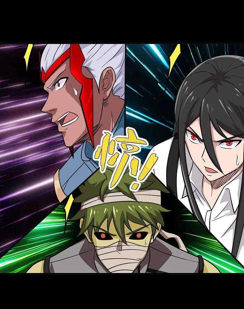 地府我开的706话 王蛇