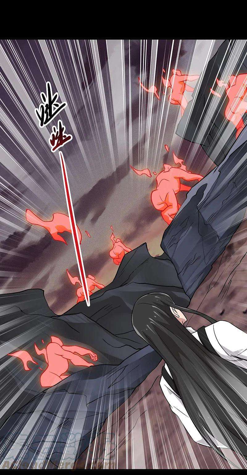 地府我开的706话 王蛇