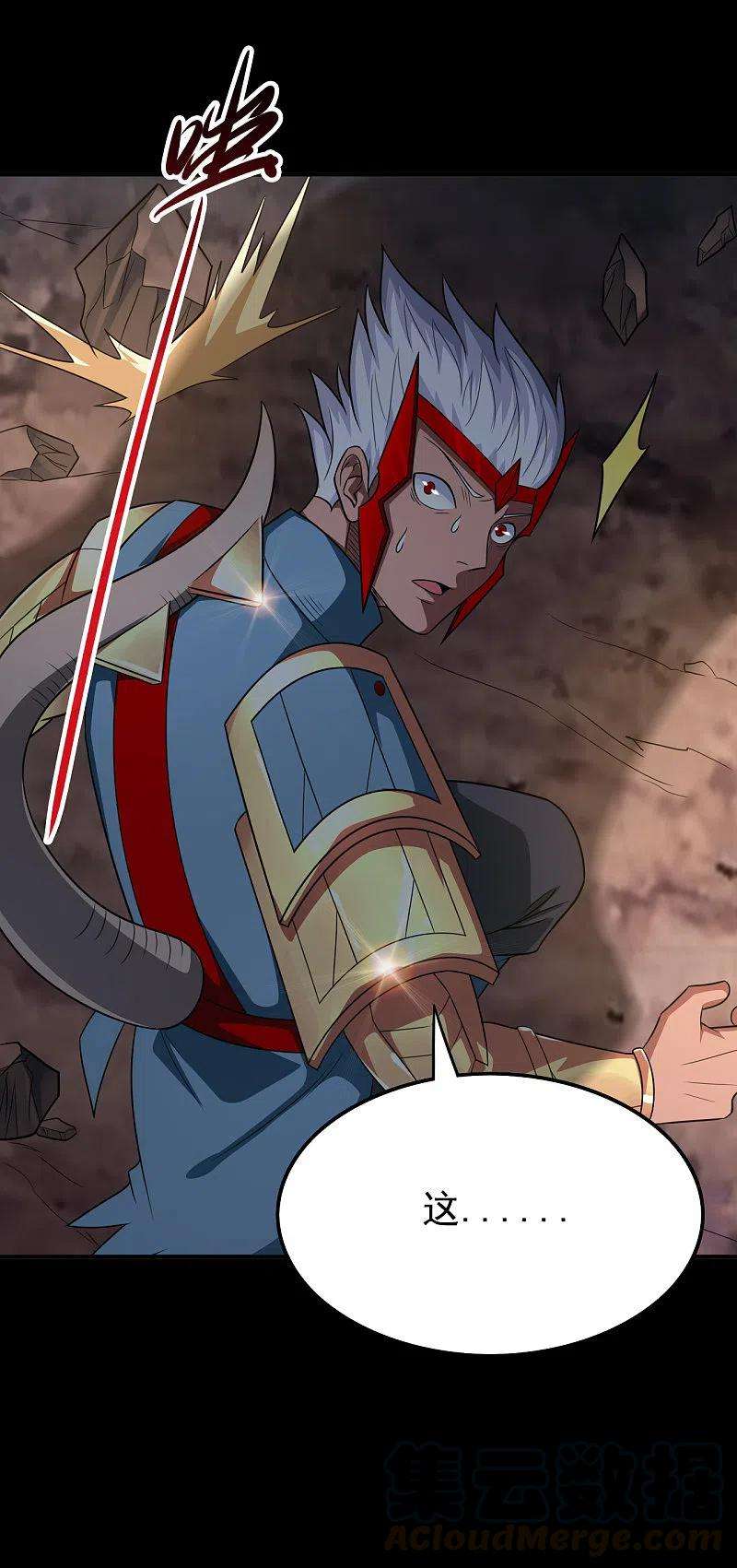 地府我开的706话 王蛇