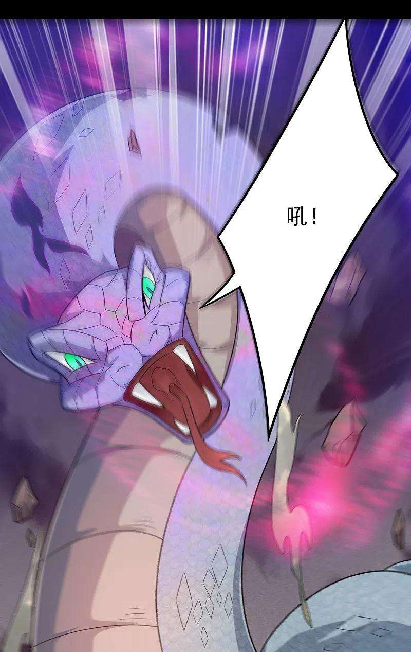 地府我开的706话 王蛇