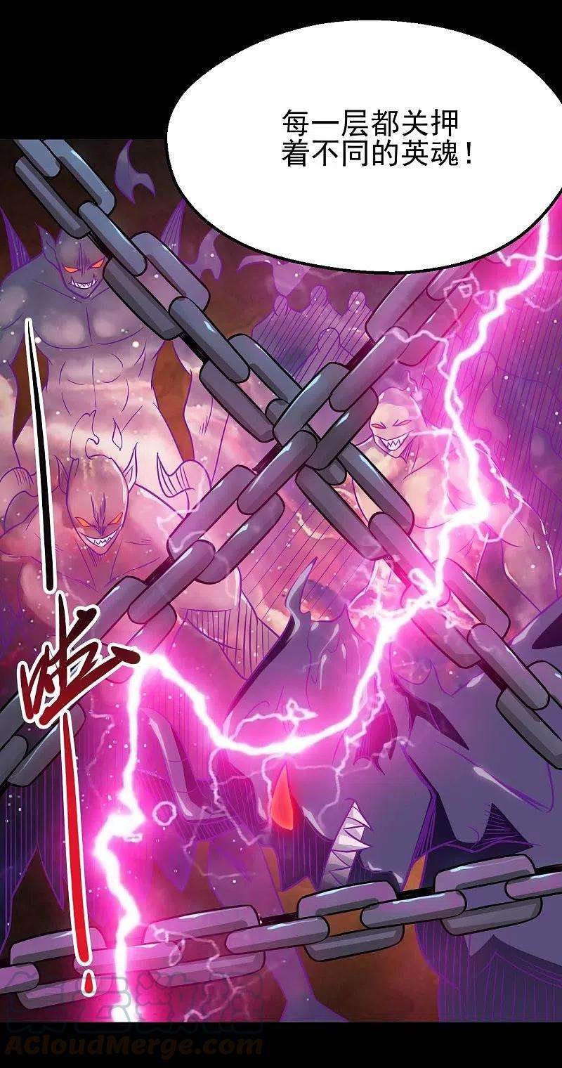 地府我开的707话 老友重聚