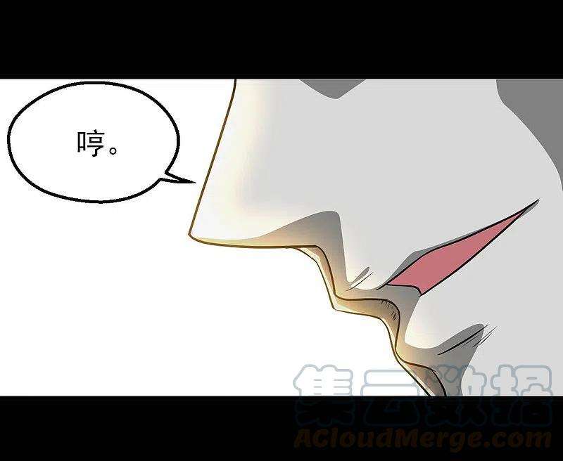 地府我开的707话 老友重聚