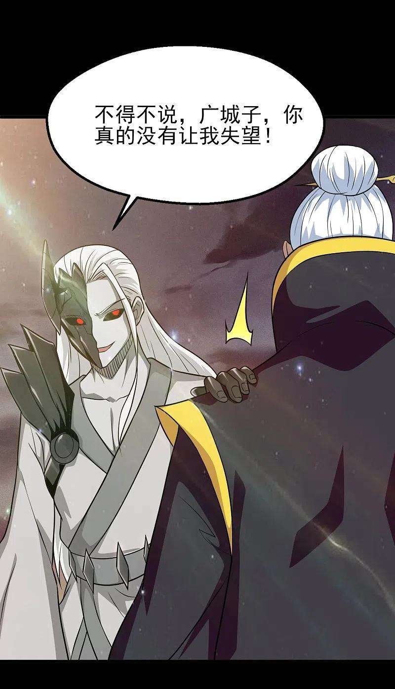 地府我开的707话 老友重聚