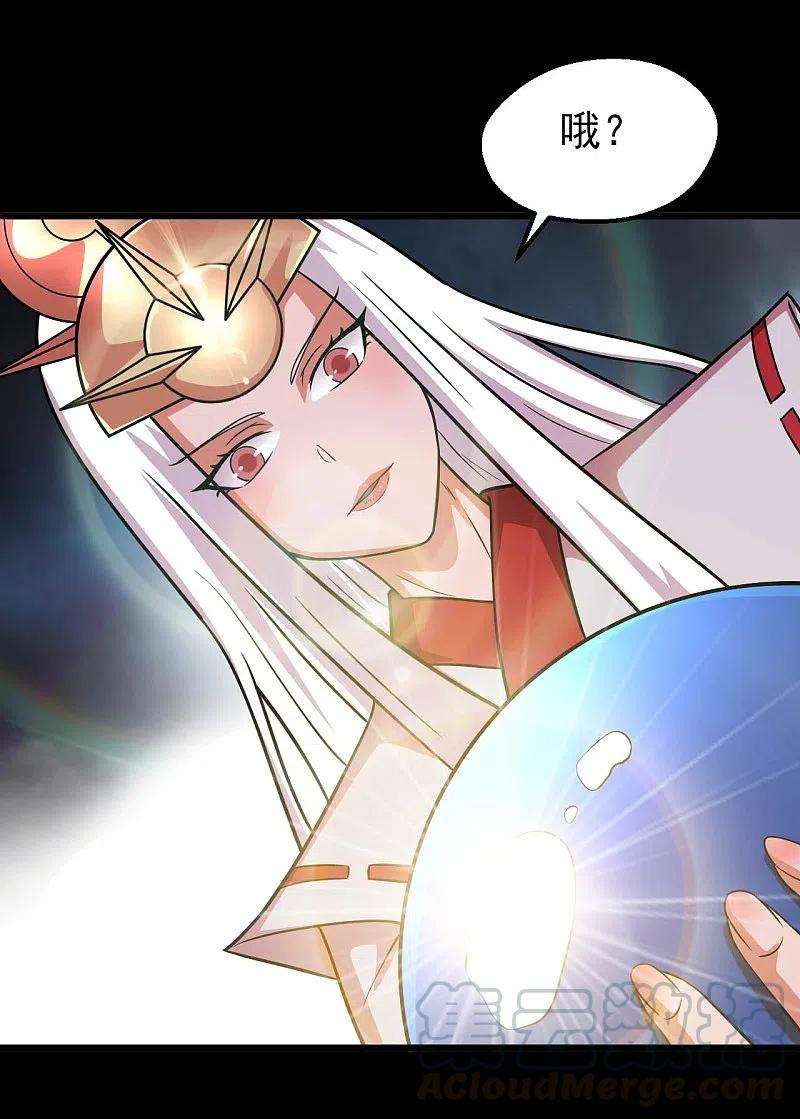 地府我开的707话 老友重聚