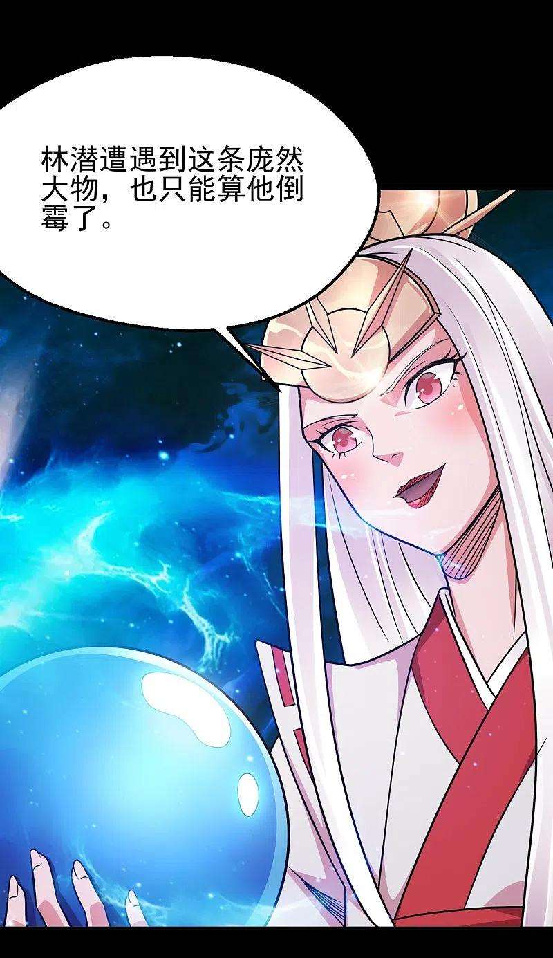 地府我开的707话 老友重聚