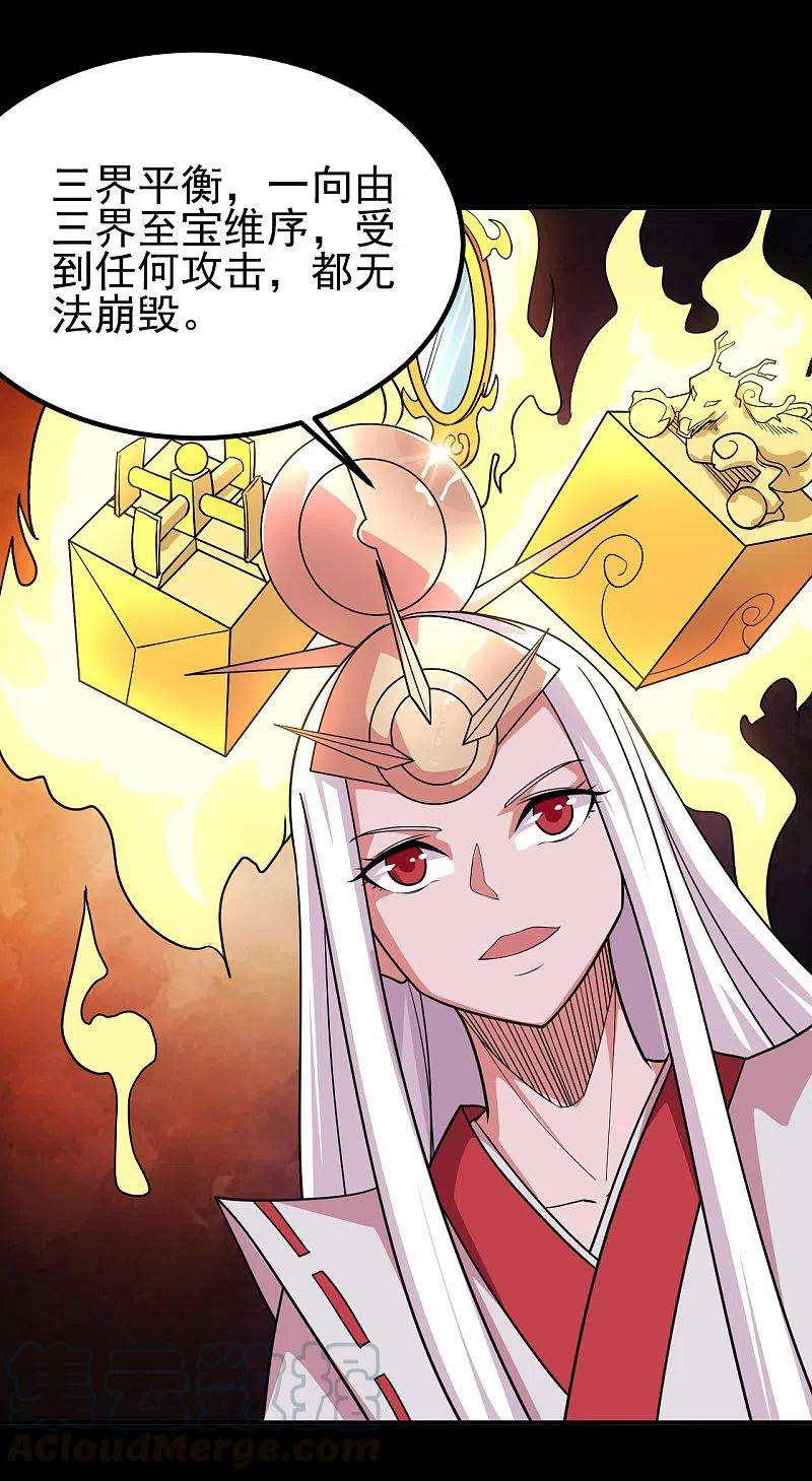 地府我开的708话 新宿体