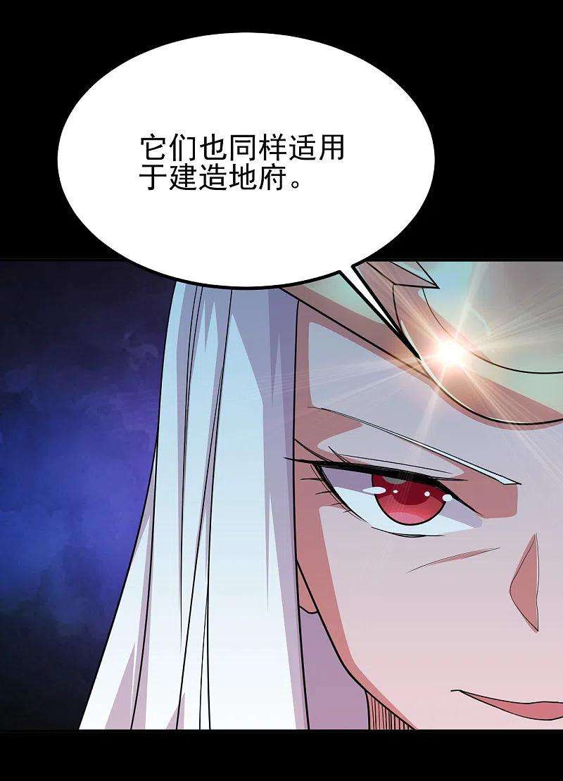 地府我开的708话 新宿体