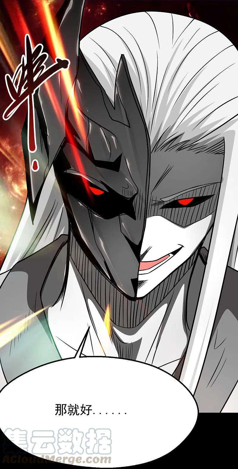 地府我开的708话 新宿体