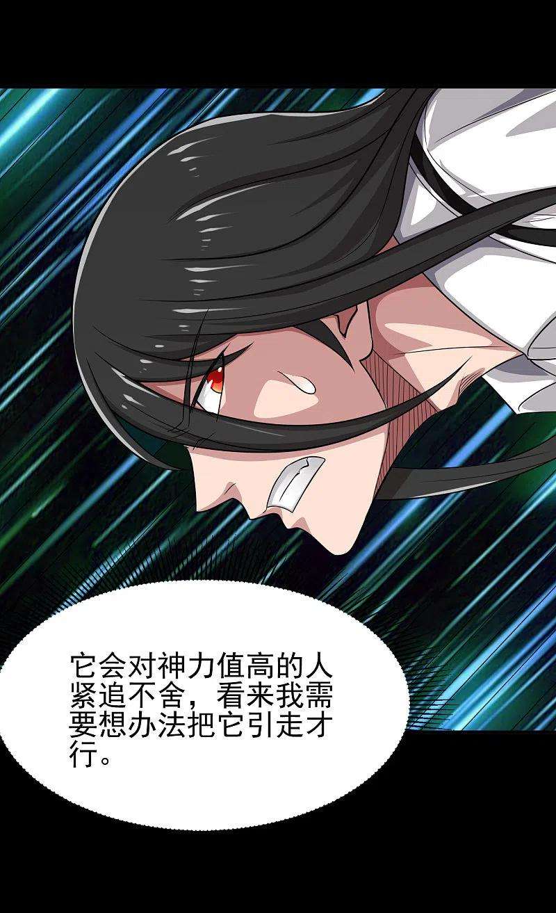 地府我开的708话 新宿体