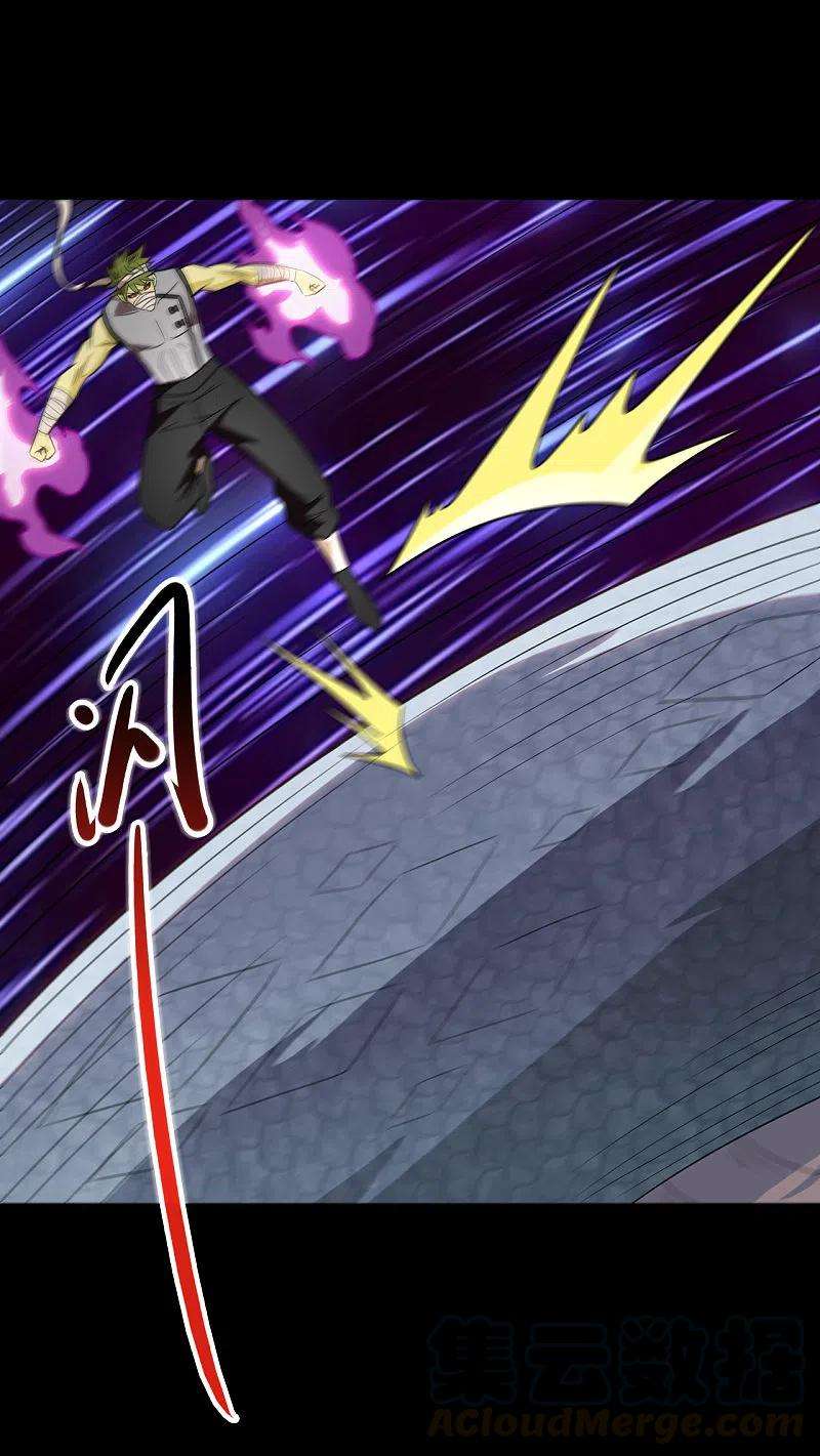 地府我开的708话 新宿体