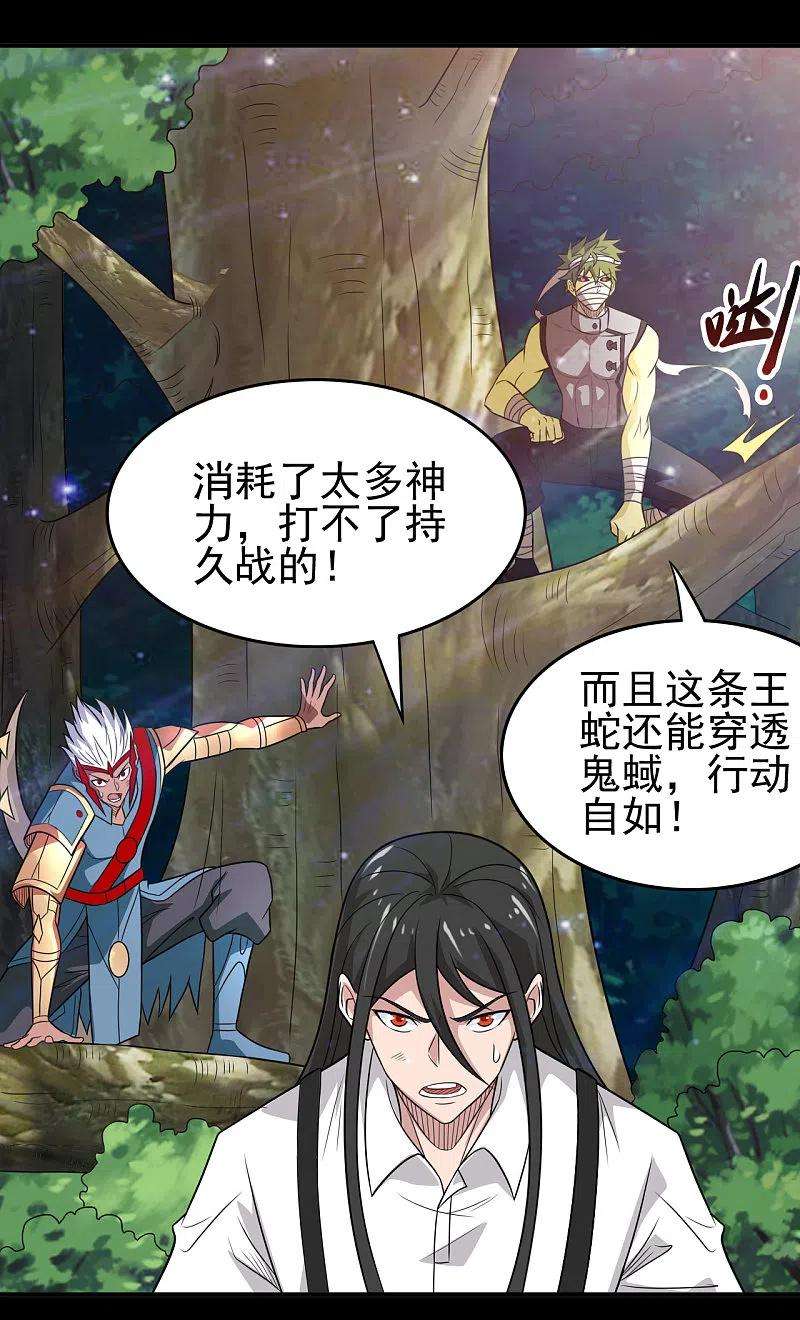 地府我开的708话 新宿体