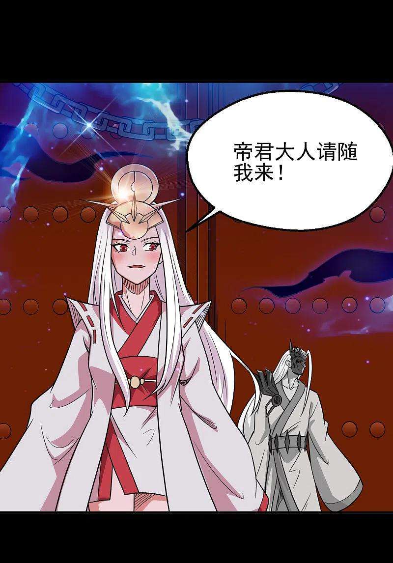 地府我开的708话 新宿体