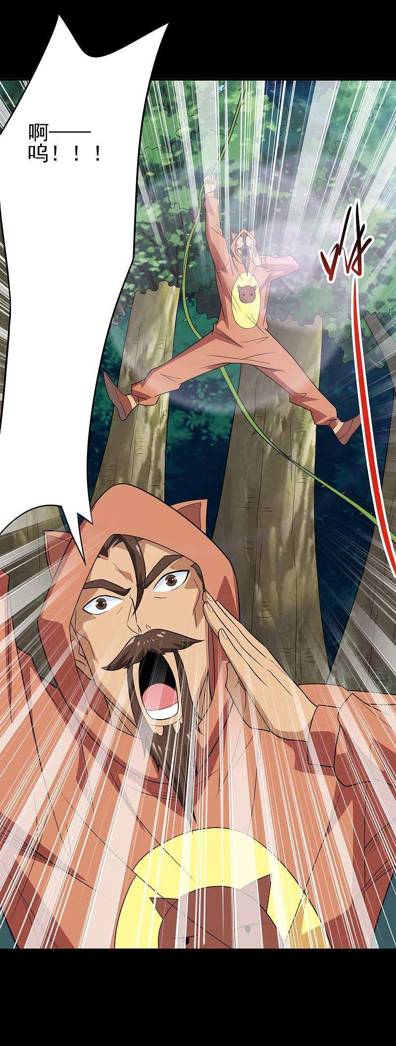 地府我开的708话 新宿体