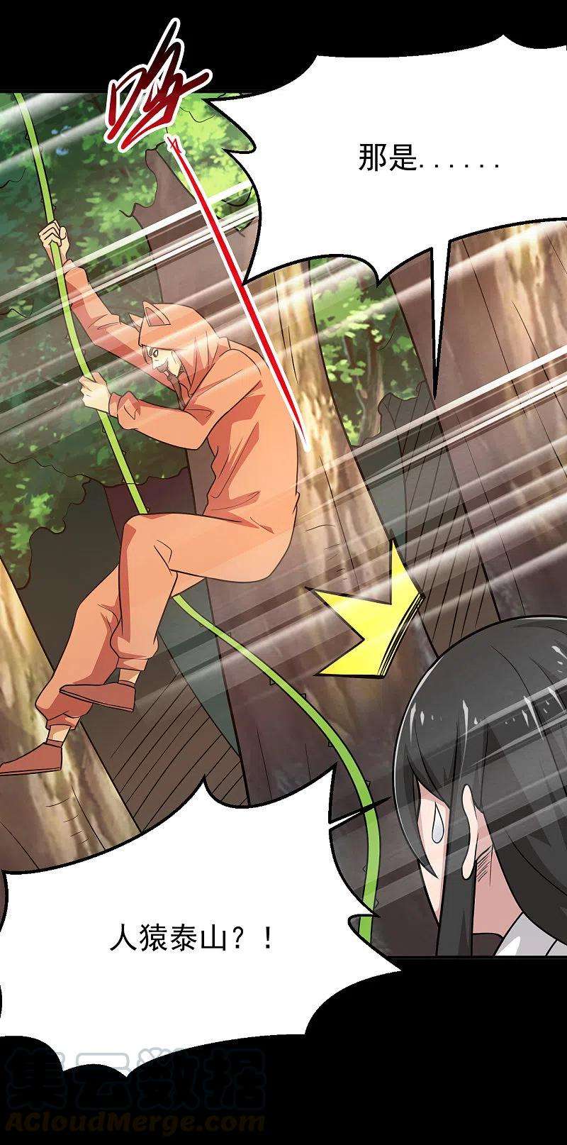 地府我开的708话 新宿体