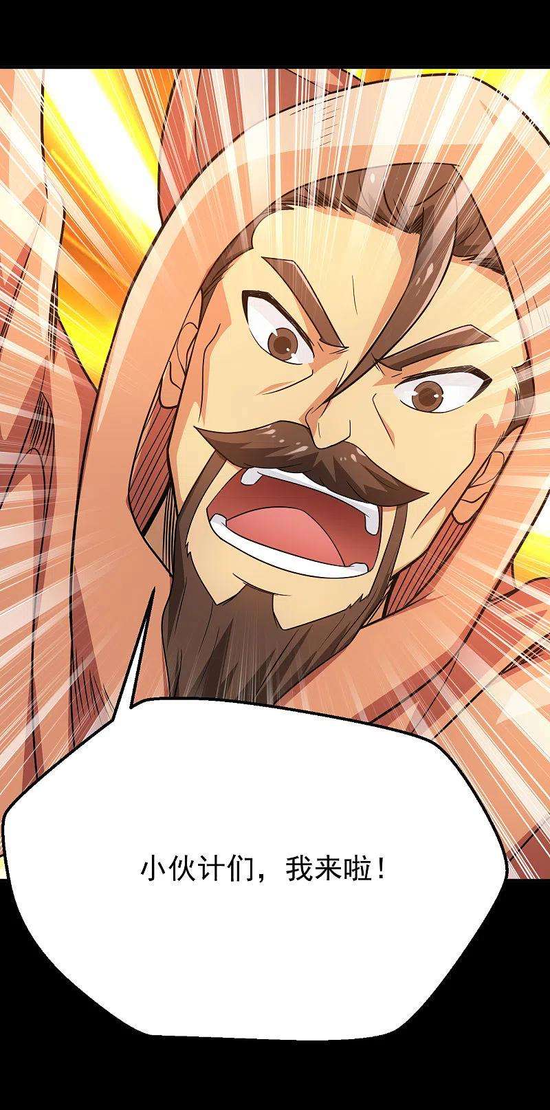 地府我开的708话 新宿体