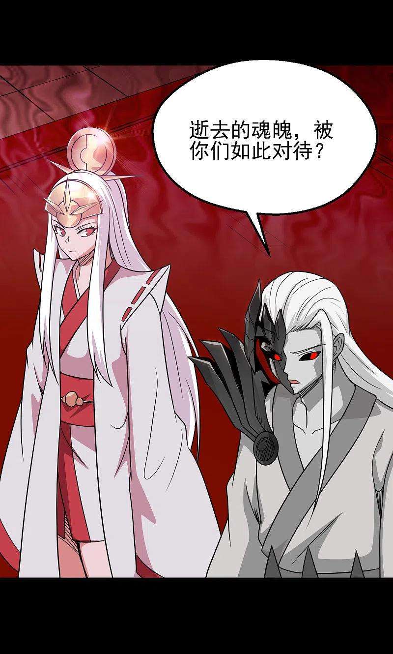 地府我开的708话 新宿体