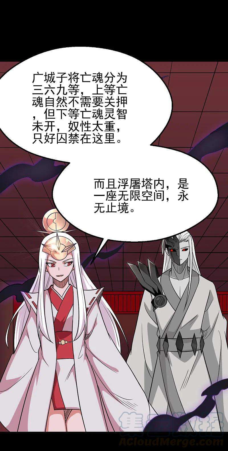 地府我开的708话 新宿体