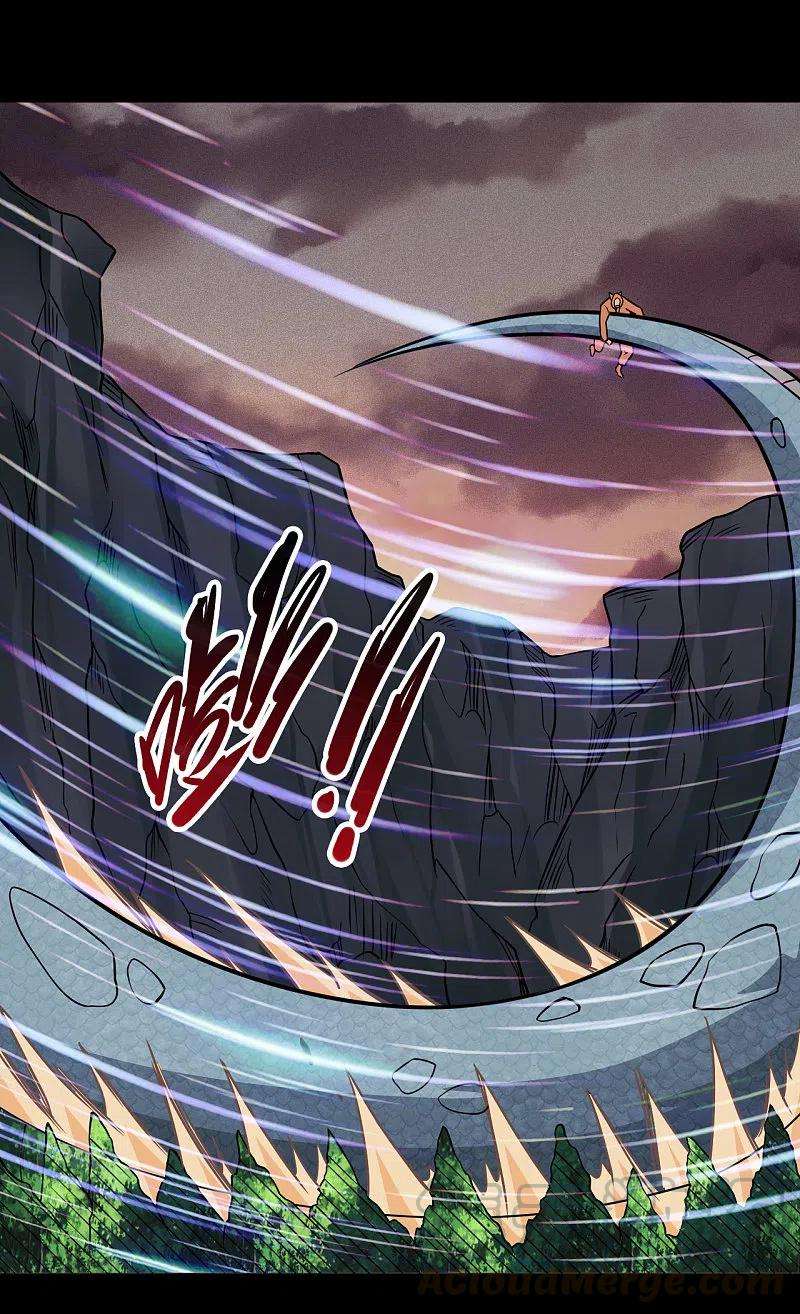 地府我开的709话 炼化