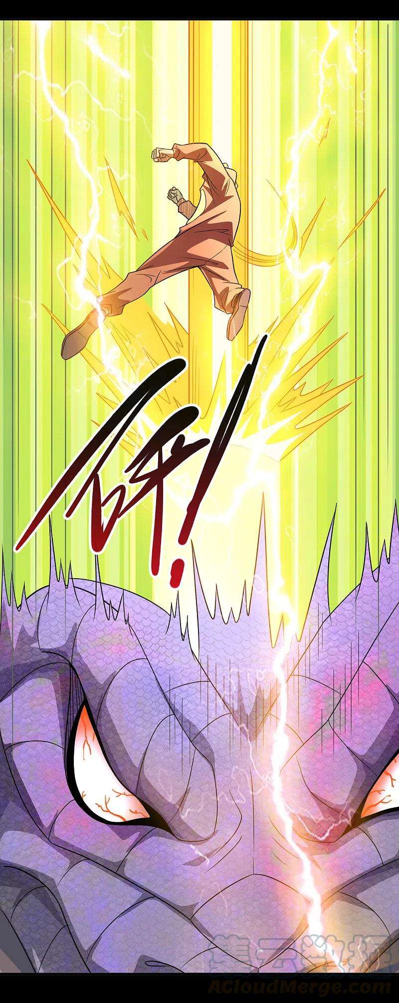 地府我开的709话 炼化