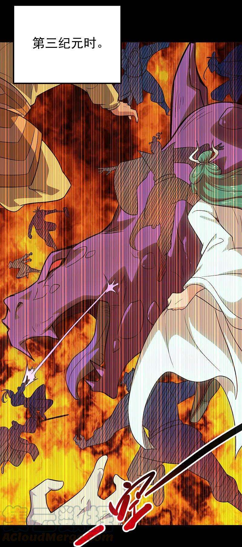 地府我开的710话 杀人兵器