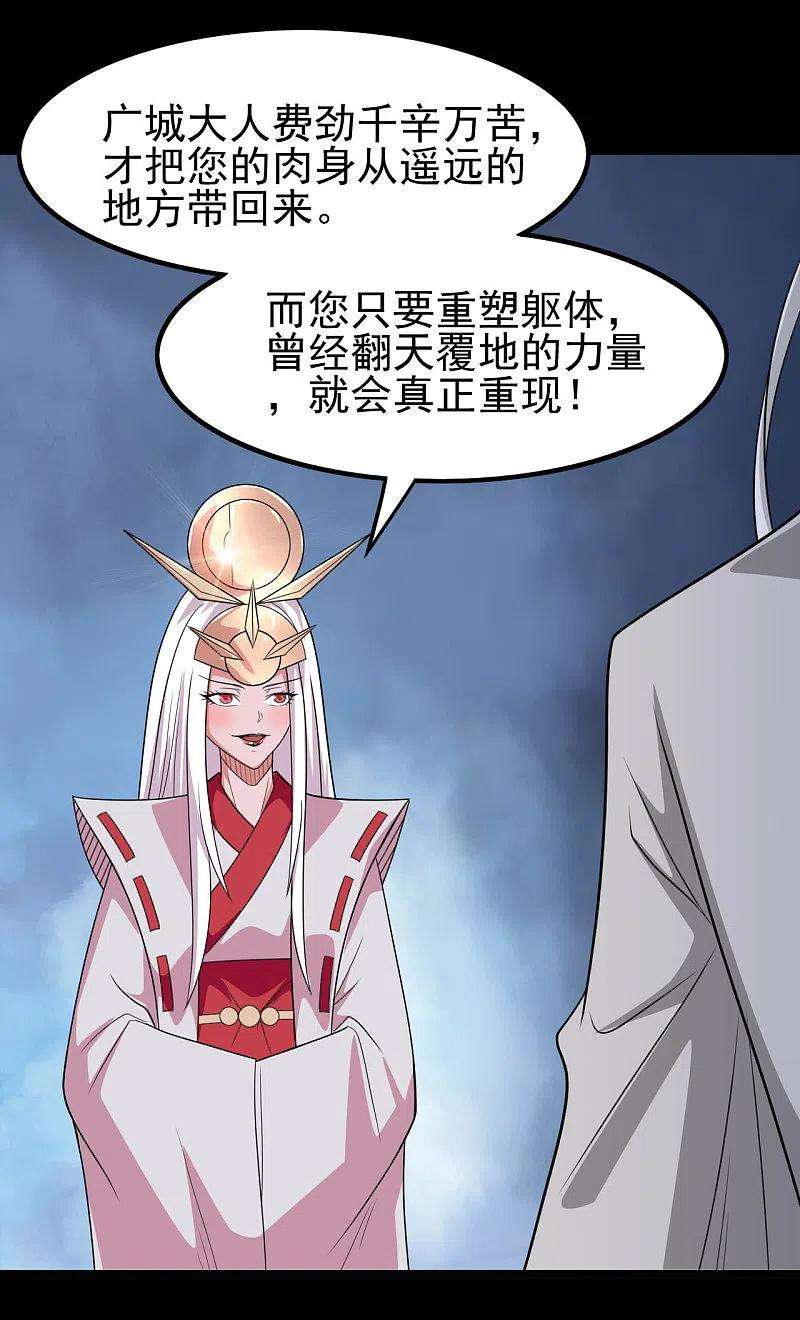 地府我开的710话 杀人兵器