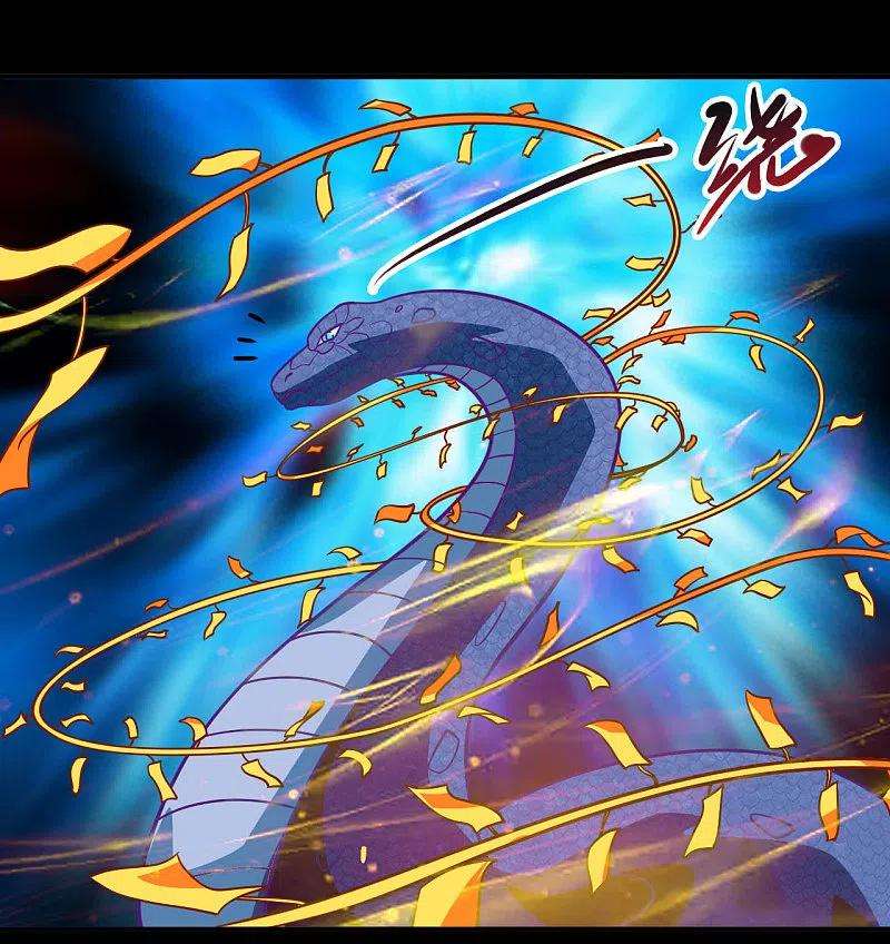 地府我开的710话 杀人兵器