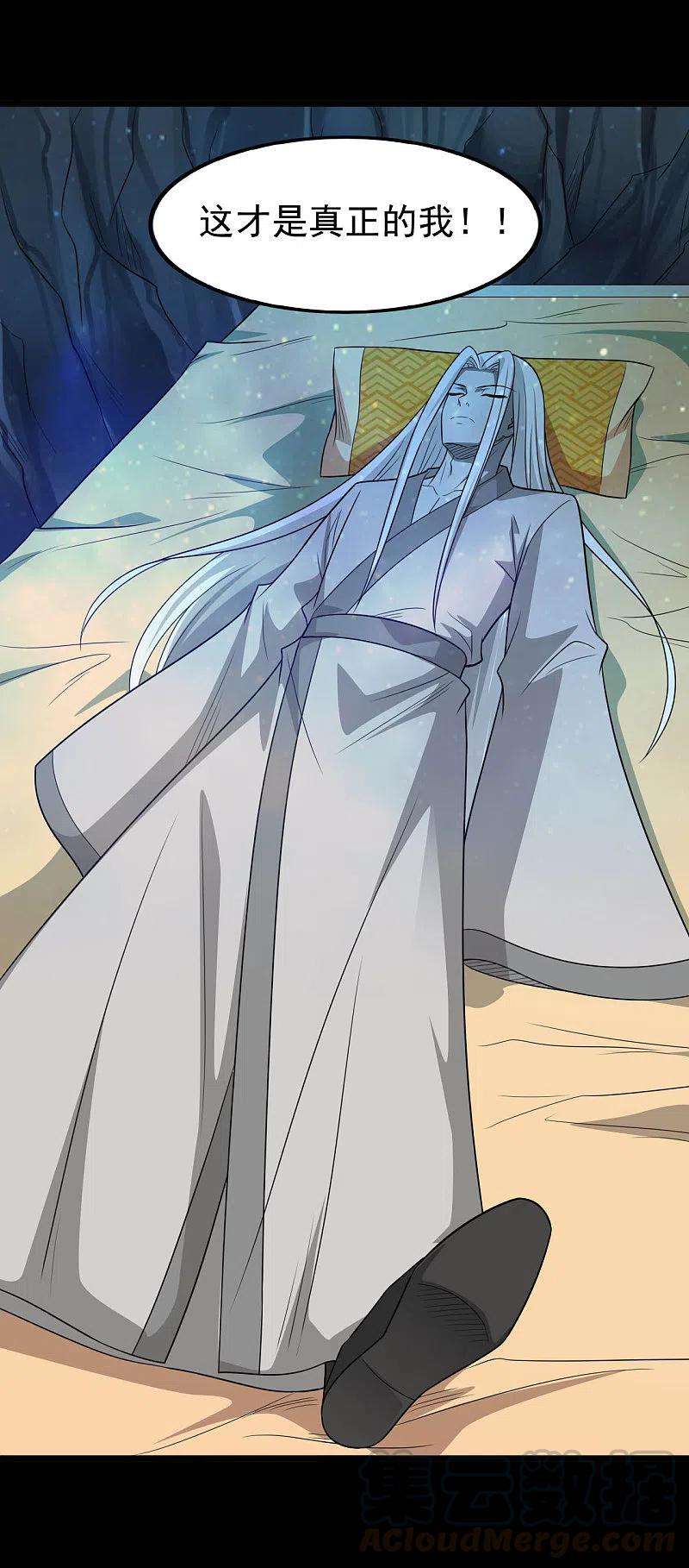 地府我开的710话 杀人兵器