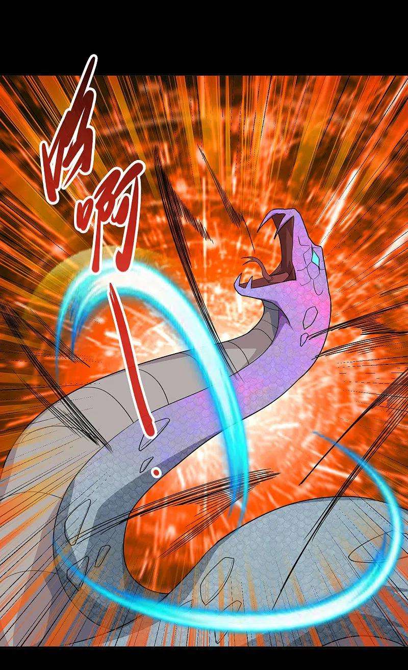 地府我开的710话 杀人兵器