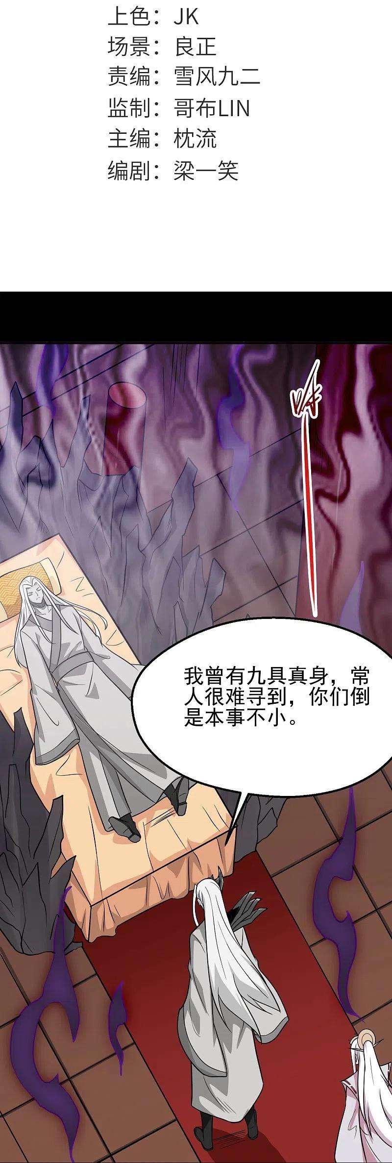 地府我开的711话 你太笨！