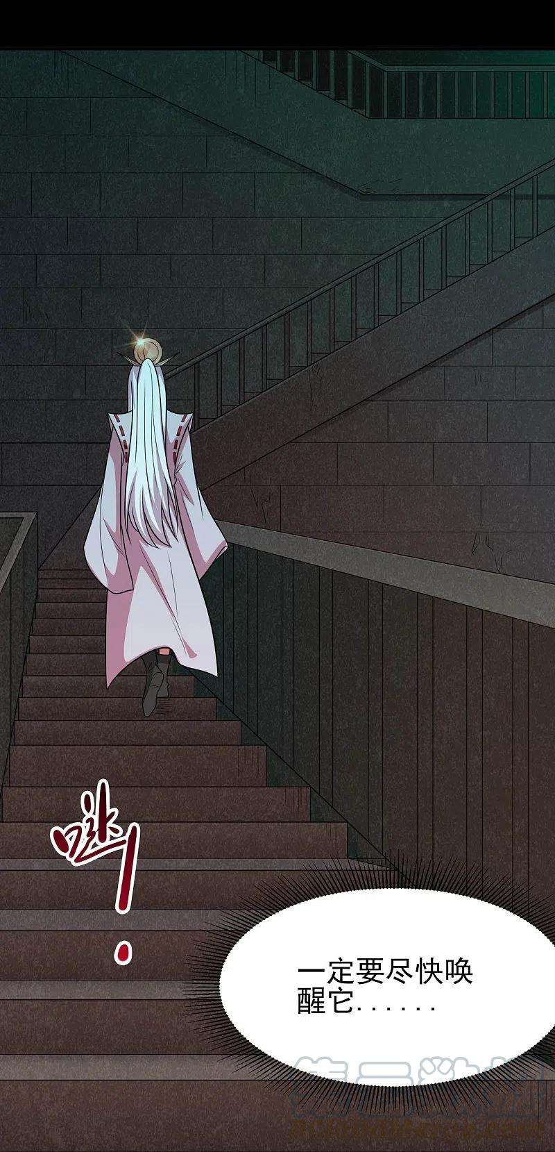 地府我开的711话 你太笨！