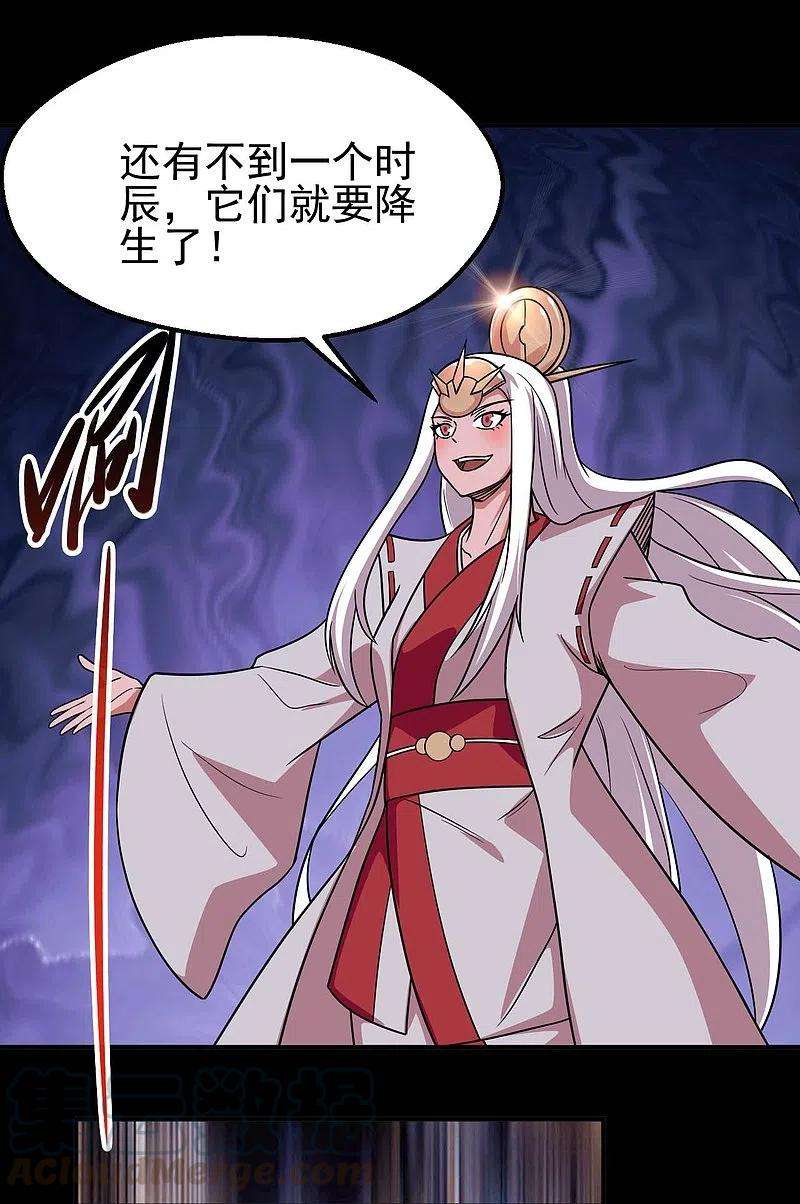 地府我开的711话 你太笨！