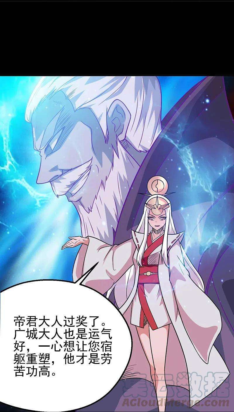 地府我开的711话 你太笨！