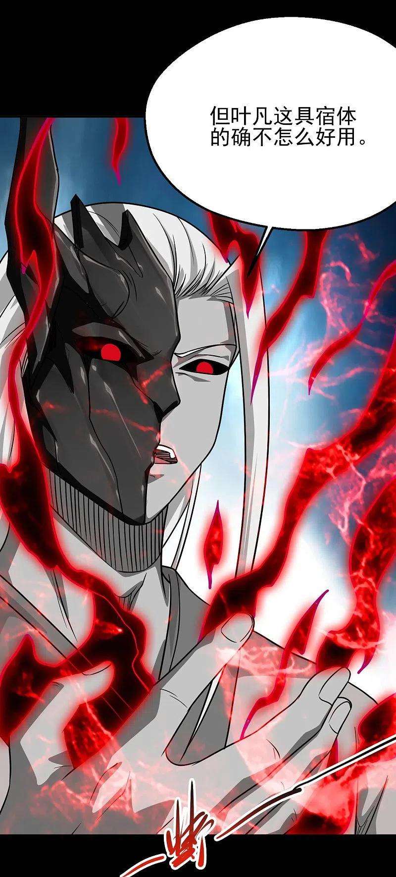 地府我开的711话 你太笨！