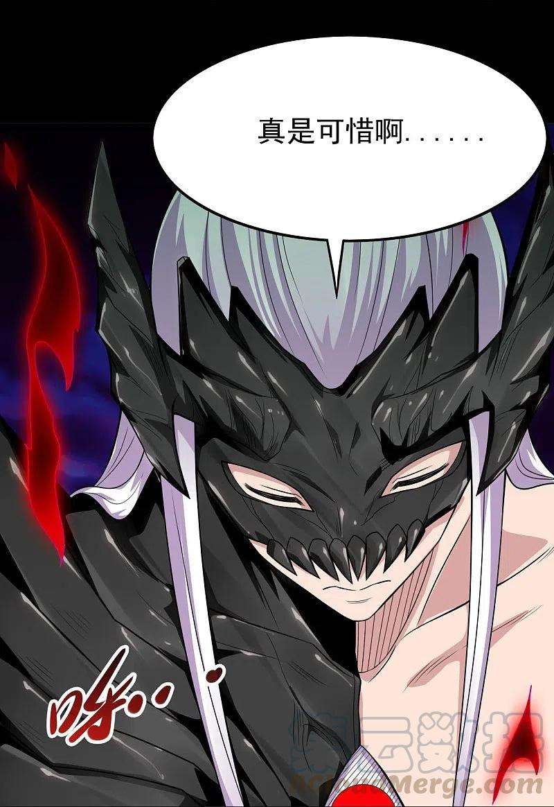 地府我开的711话 你太笨！