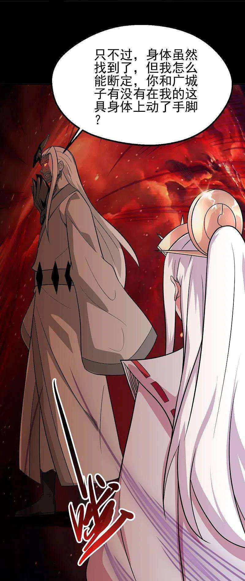 地府我开的711话 你太笨！