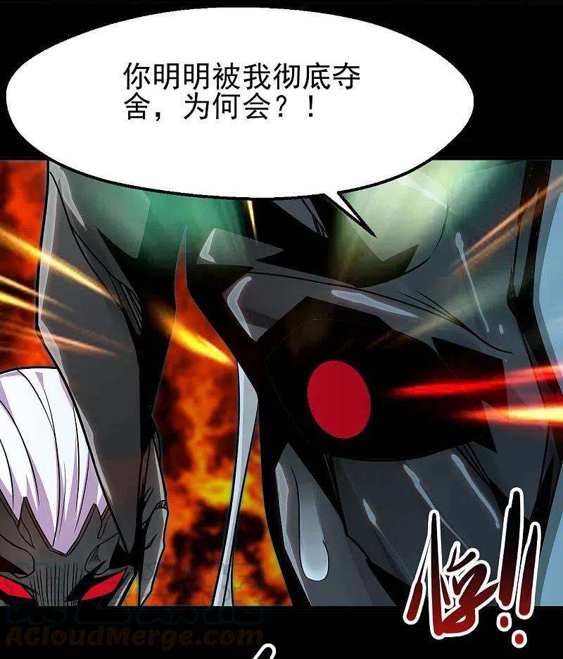 地府我开的711话 你太笨！