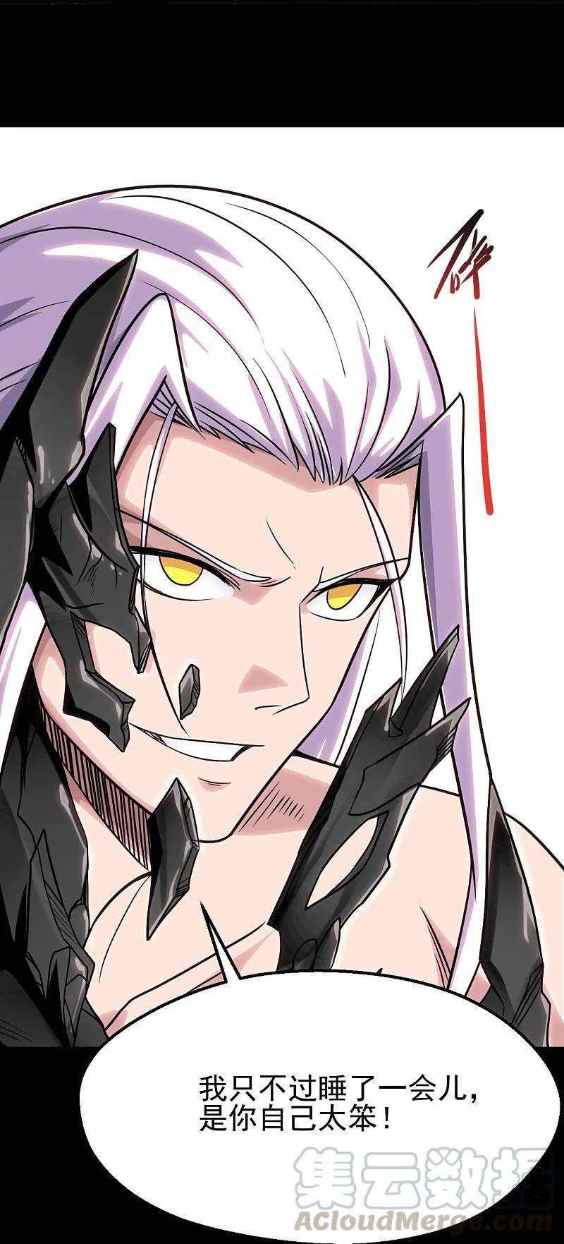 地府我开的711话 你太笨！