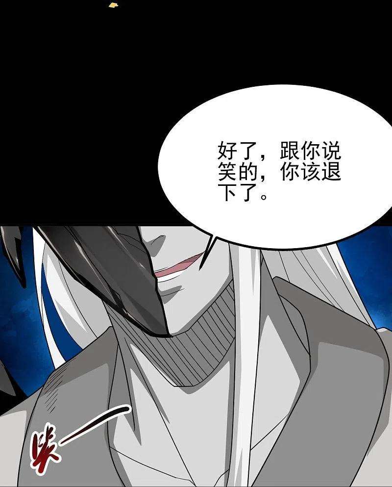 地府我开的711话 你太笨！