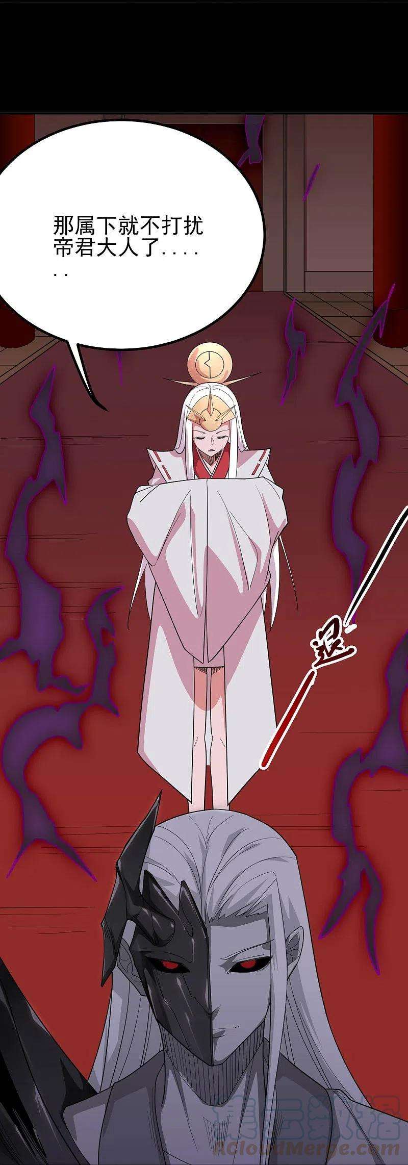 地府我开的711话 你太笨！