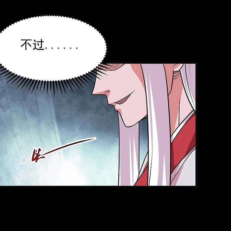 地府我开的711话 你太笨！