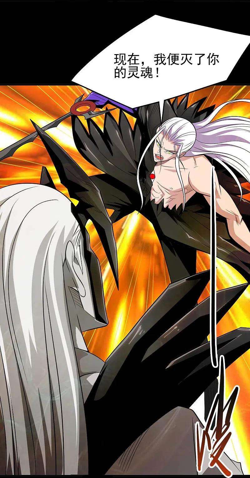 地府我开的712话 痛快打一场