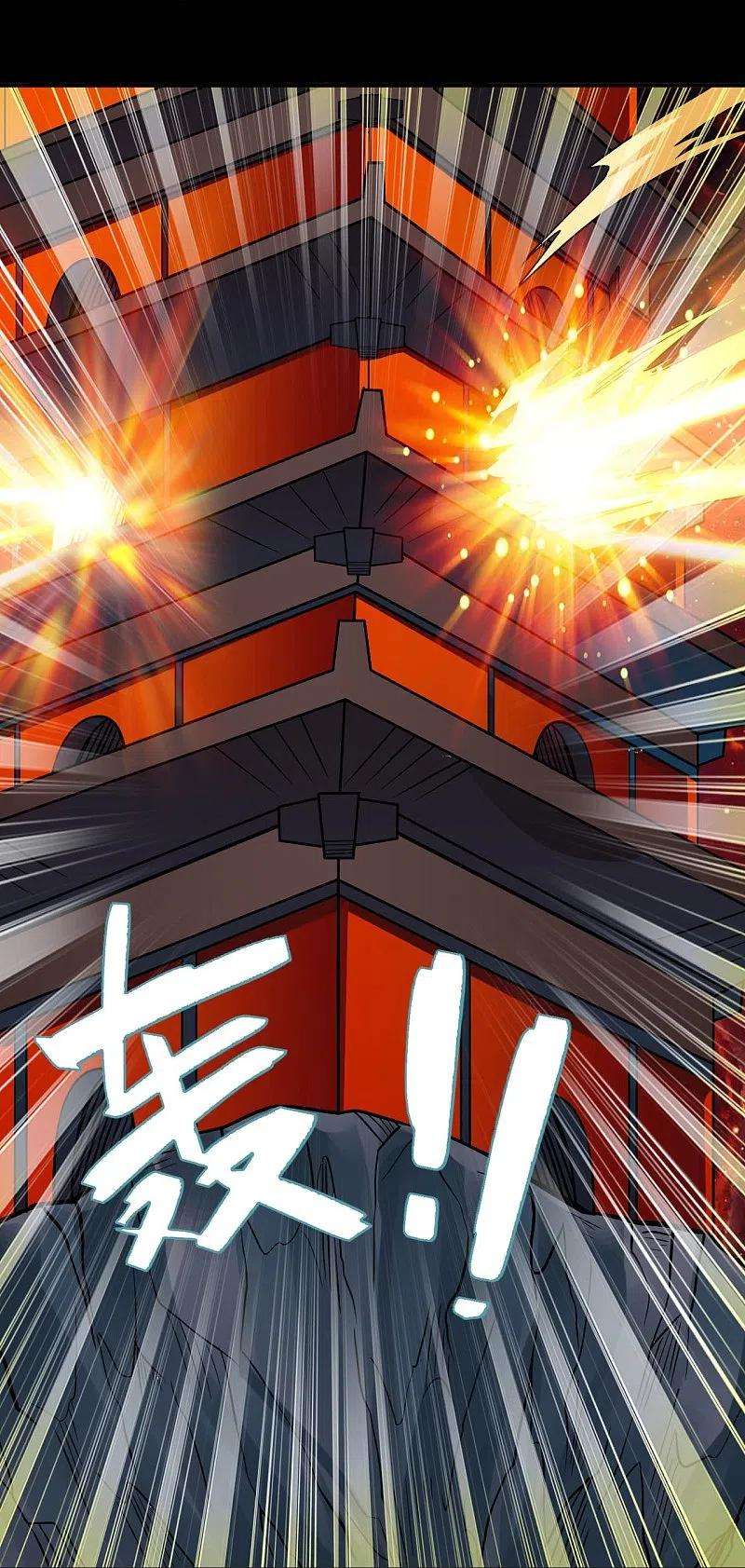 地府我开的712话 痛快打一场