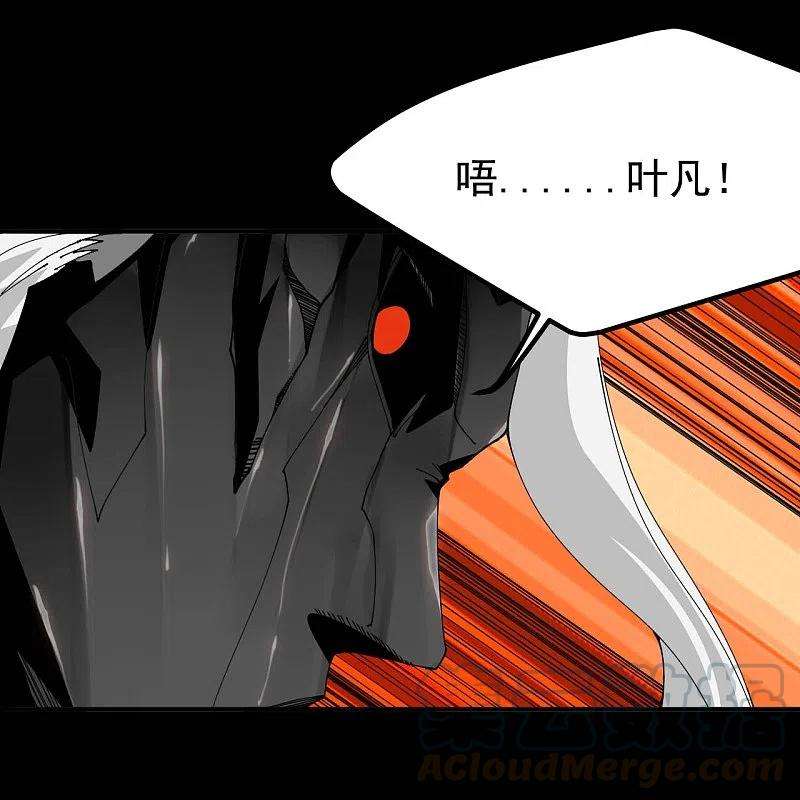 地府我开的712话 痛快打一场