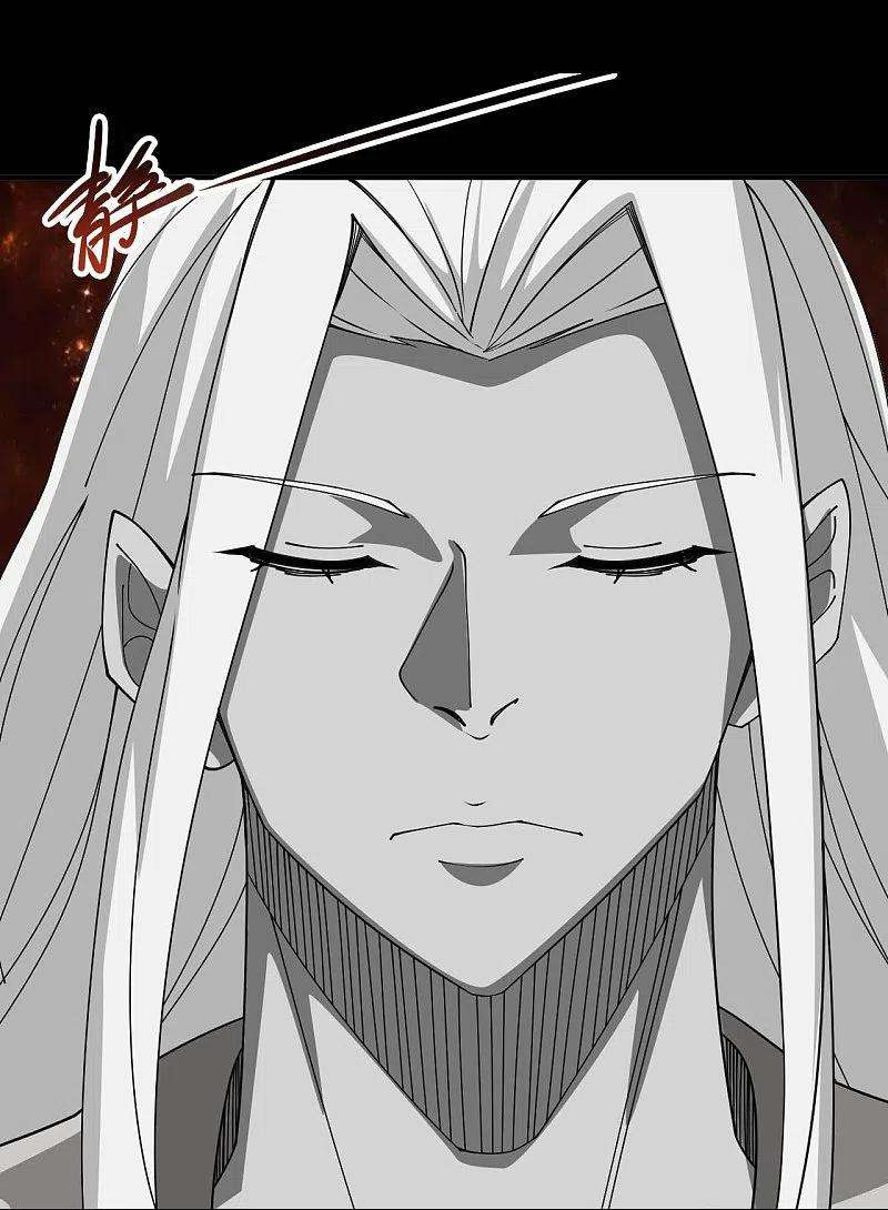 地府我开的712话 痛快打一场