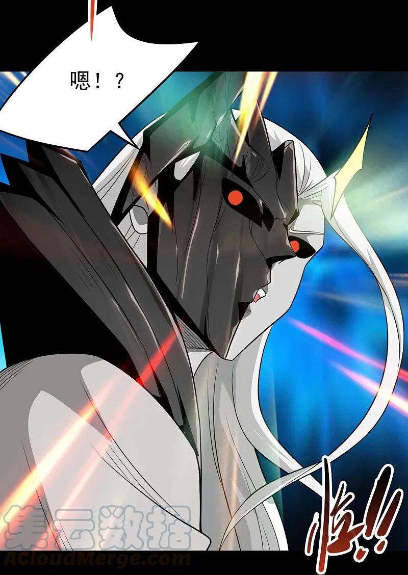 地府我开的712话 痛快打一场