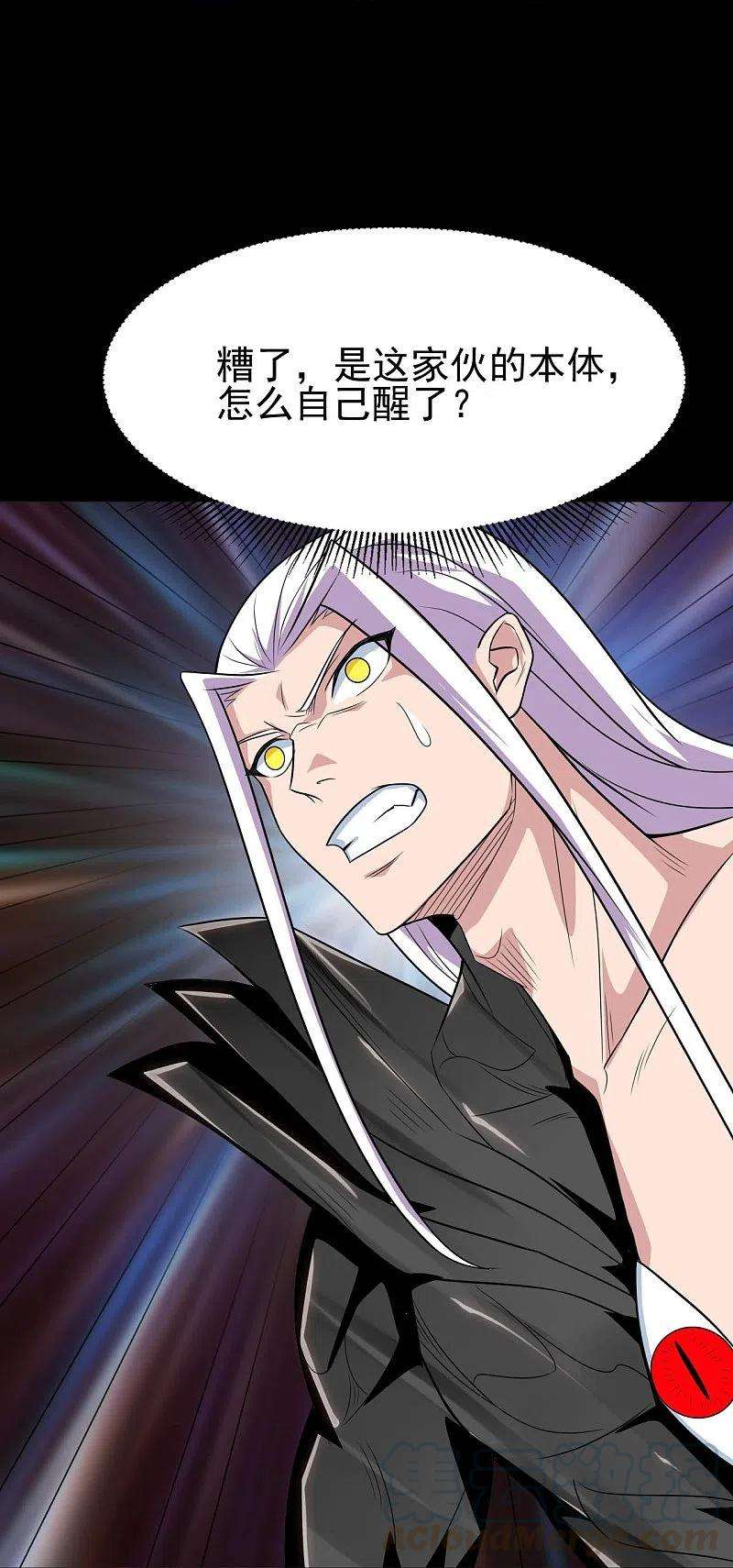 地府我开的712话 痛快打一场