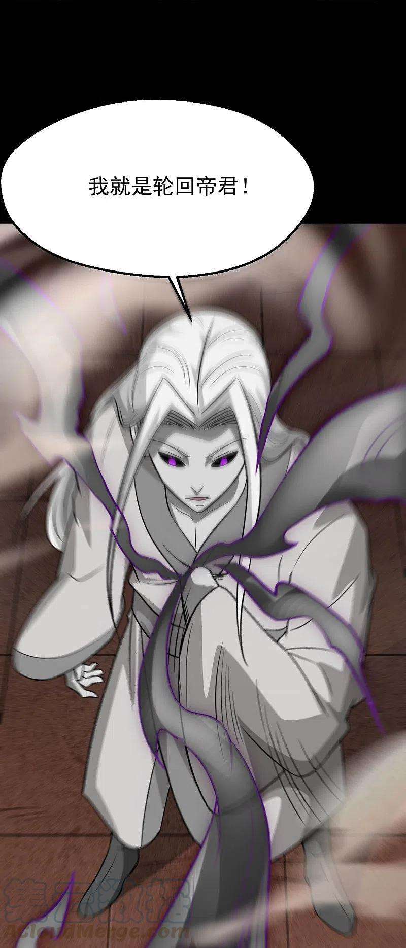 地府我开的712话 痛快打一场